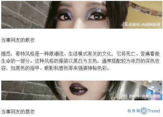 今日热点:广州地铁致歉 王思聪评论杨幂