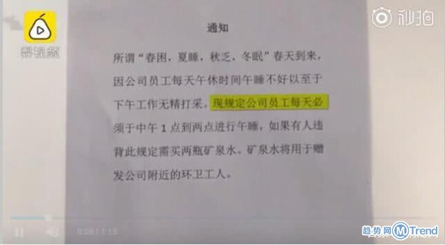今日热点：学校食堂明厨亮灶 规定员工必须午休