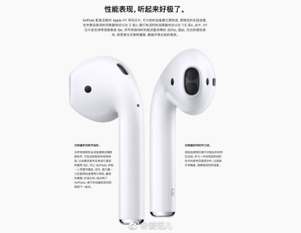 ,苹果,苹果公布新款AirPods