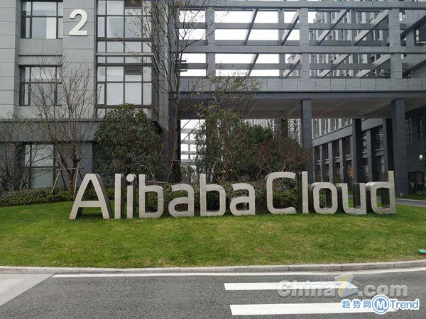 今日热点：阿里发布繁星计划 司机劫持51名师生