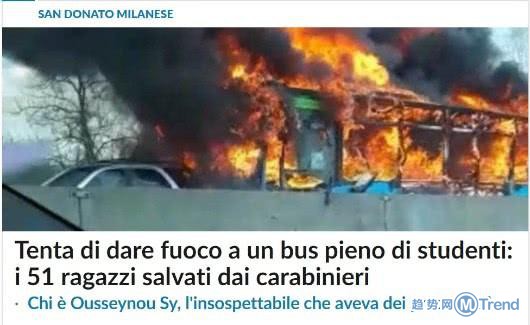 今日热点：阿里发布繁星计划 司机劫持51名师生