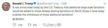 ,特朗普撤回对朝鲜的新制裁