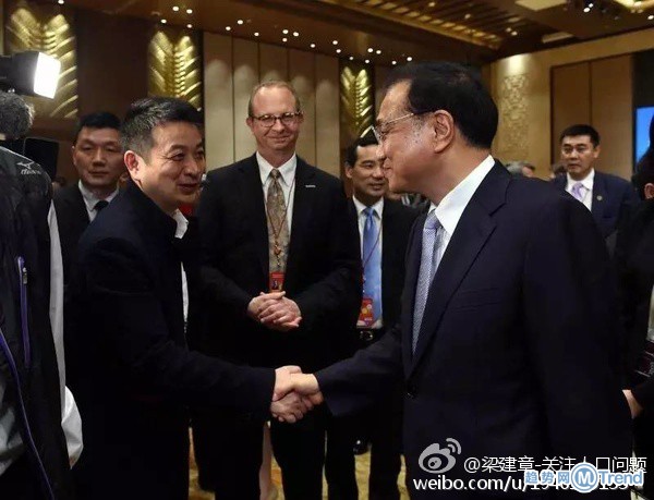 今日热点：贾跃亭又有新金主 携程五一机票涨价