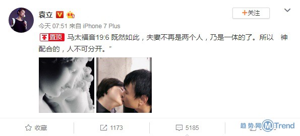 今日热点：斗鱼不续约张大仙 袁立宣布结婚