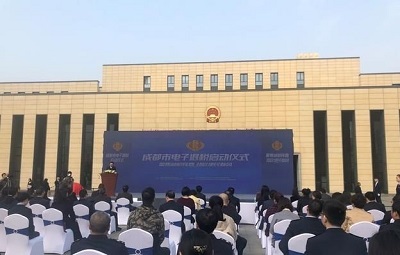 20190328090604798.jpg ,成都启动电子退税,资金到账压缩至10日内