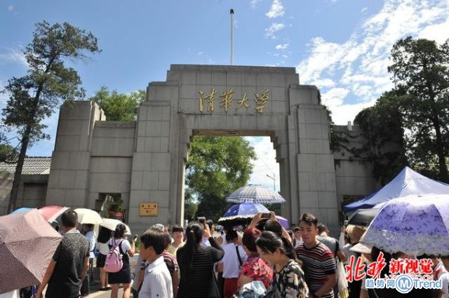 今日热点:北大清华招生政策调整 人工智能专业获批