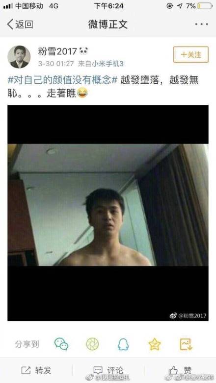最强大脑最全的瓜:鲍橒魏坤琳互撕 桑小洁睡叨叨魏? ,最强大脑最全的瓜:鲍橒魏坤琳互撕 桑小洁睡叨叨魏?