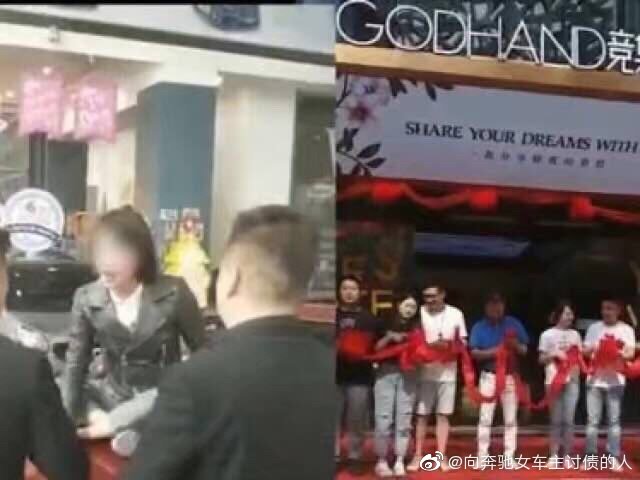 ,奔驰车主回应欠债 薛春艳被曝欠商户数百万