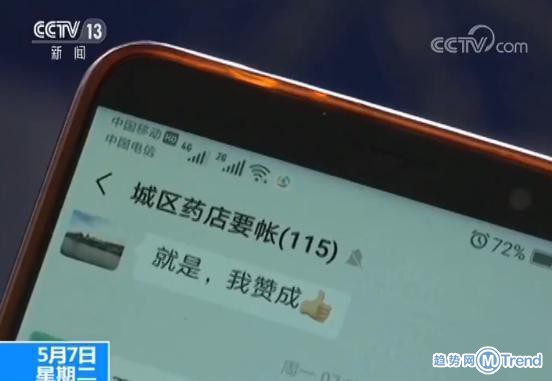 今日热点:全国水质排行榜 大同拖欠药店医保