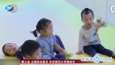 今日热点:国务院试行育儿假 张馨予找代购被骗