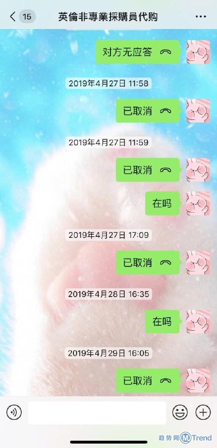 今日热点:国务院试行育儿假 张馨予找代购被骗