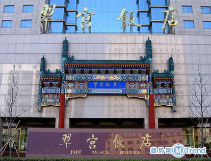 今日热点：刘强东推出翠宫饭店 学生迟到4分钟被处分