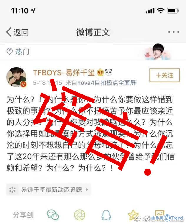 今日热点:王源抽烟餐厅整改 易烊千玺声明谣言 王源吸烟照曝光