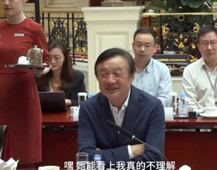 ,任正非接受圆桌采访 