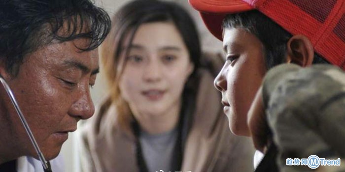 今日热点：范冰冰公益遭遇质疑 床 照流出 事情是这样的