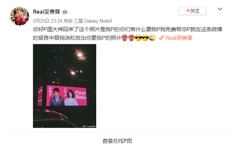 ,费曼P图玩嗨了，吴镇宇好惨一男的！