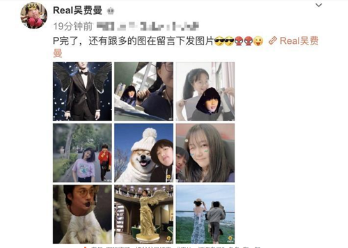 ,费曼P图玩嗨了，吴镇宇好惨一男的！