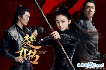 今日热点:楚乔传被判抄袭 罗永浩机场起争执