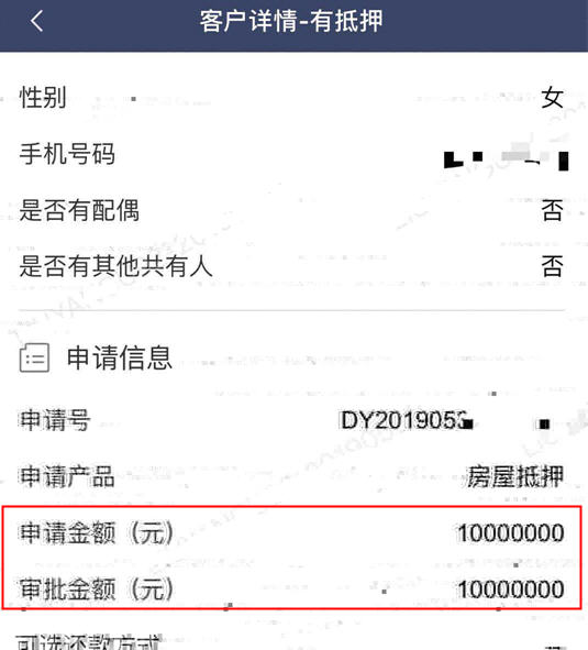 ,北京房子能用宅保宝贷款吗？各区在线咨询办理｜宅保宝北京