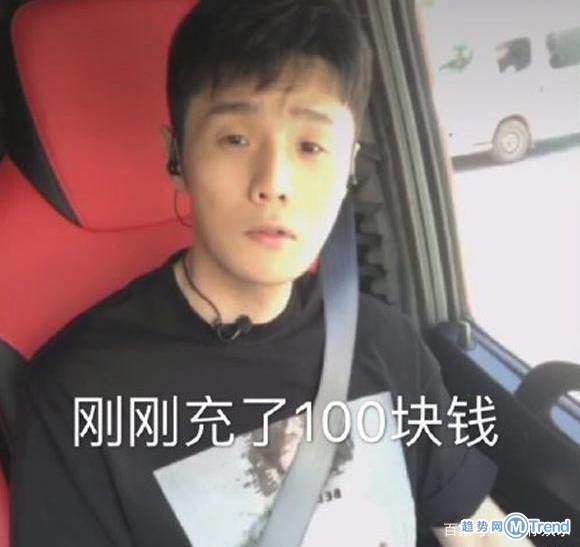 今日热点：高考放榜时间表 李荣浩直播中欠费