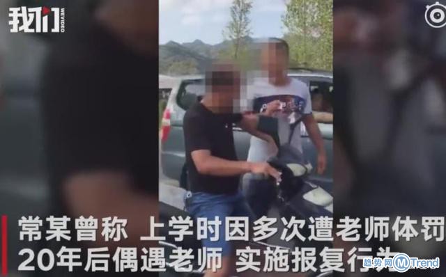 今日热点：殴打20年前班主任  偷 走男婴抚养27年