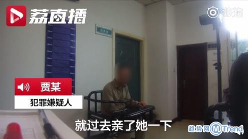 今日热点：女孩被陌生男亲醒 孩子公交车上大便