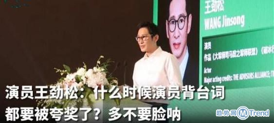 今日热点：大S自控能力 王劲松怒斥演员