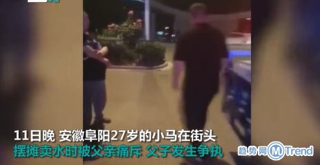 今日热点：一次礼仪课2688元 大学毕业摆摊被斥