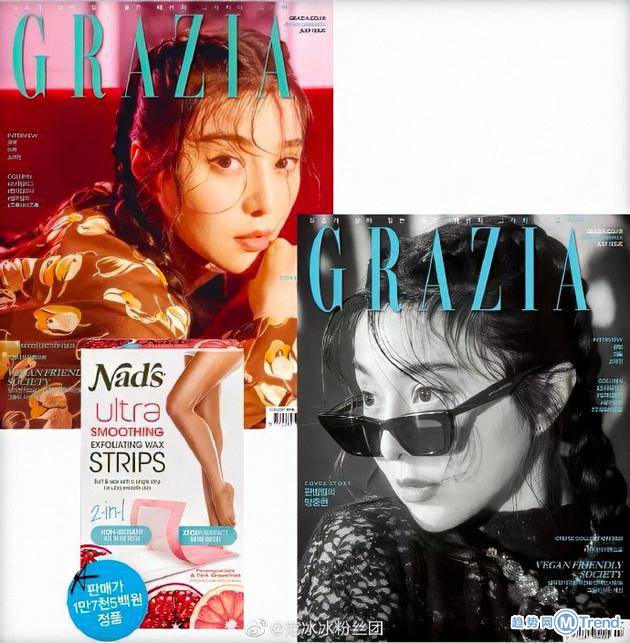 今日热点:小伙被逼婚后跳楼 范冰冰登韩国杂志