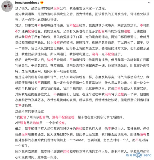 今日热点：曾轶可再发文道歉 南京小学生被砸