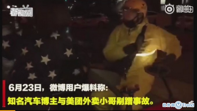 今日热点:女博主扇外卖小哥 9省上调高温津贴