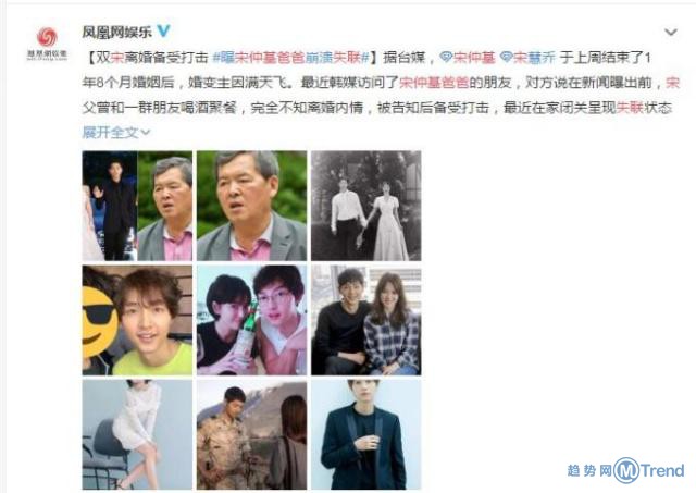 今日热点：宋仲基哥哥发中文 宋仲基爸爸失联