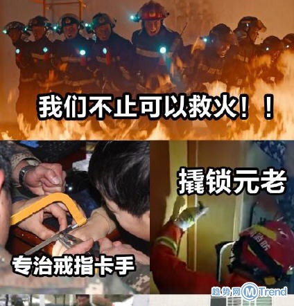 今日热点：外卖员抱走女孩 119吗我是110