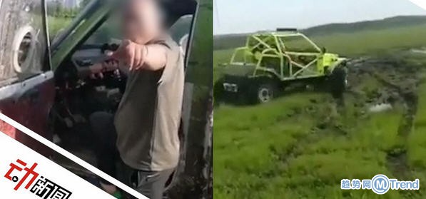 今日热点：男子驾车挑衅县长 敬汉卿网红名字被抢注