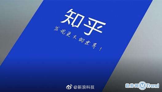 今日热点:快手百度投资知乎 主播调侃遇难者