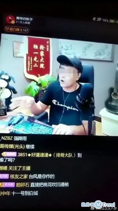 今日热点:快手百度投资知乎 主播调侃遇难者