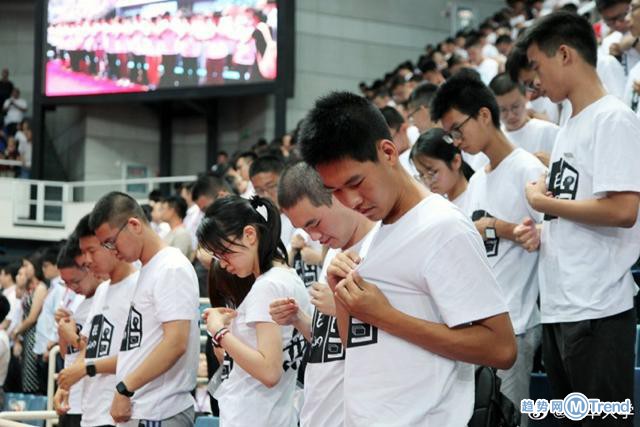 今日热点:腾讯员工平均月薪7万多 清华大学开学典礼
