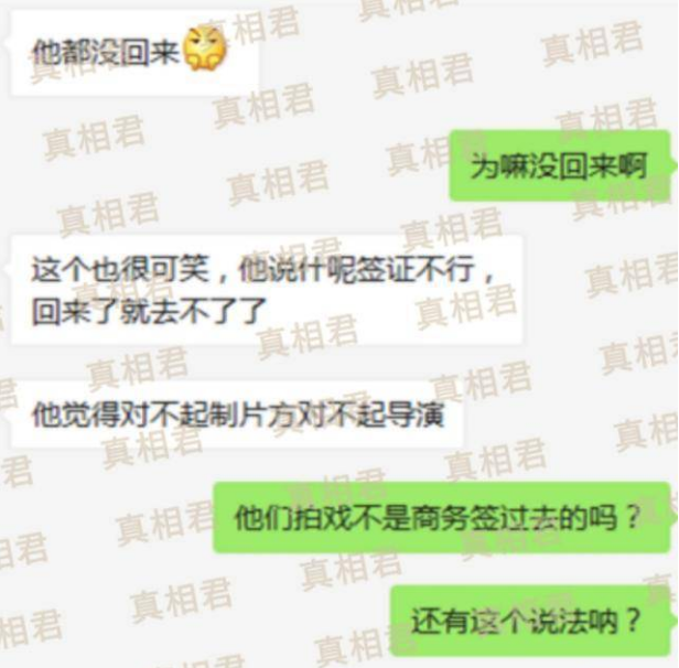 银河娱乐网址:范冰冰分手内幕 平安回应汇丰事件