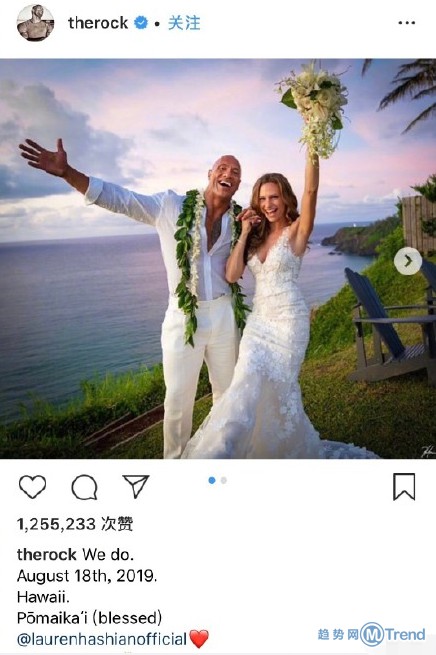 今日热点：巨石强森结婚 银行公布学生隐私