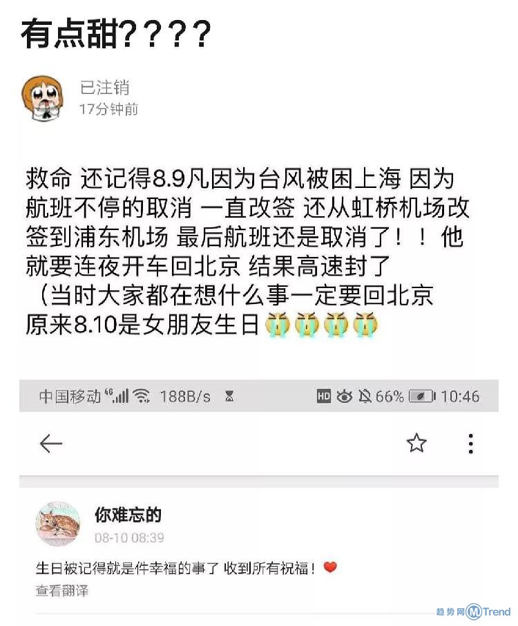 今日热点：吴亦凡女友身份恋情疑曝光 德云社违规被叫停