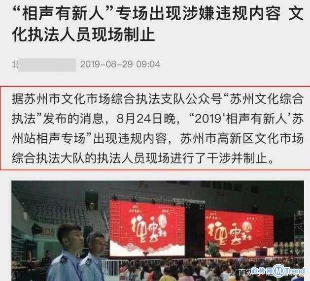 今日热点：吴亦凡女友身份恋情疑曝光 德云社违规被叫停