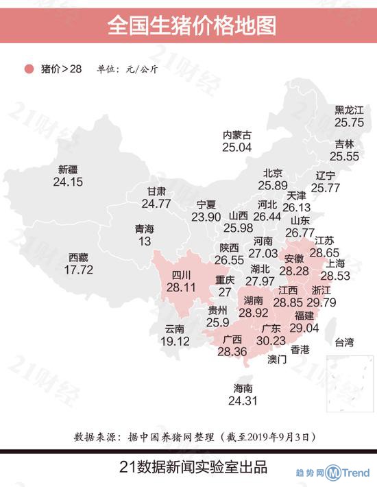 今日热点：杨幂粉丝抵制嘉行 全国猪价地图出炉