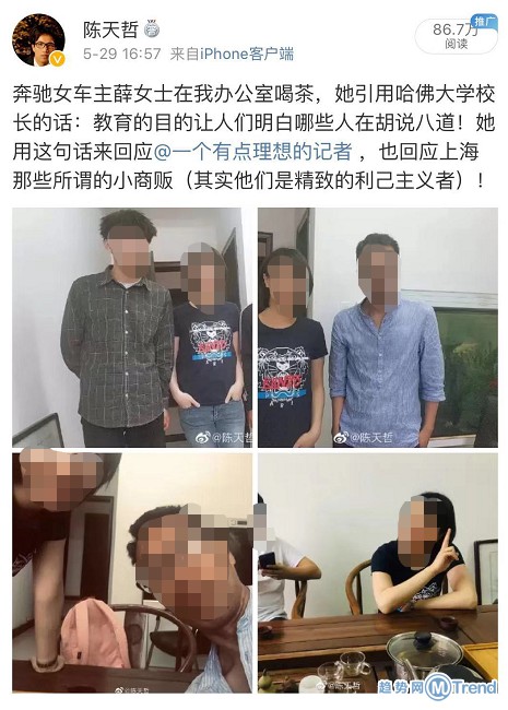 银河娱乐网址:海尔员工午休被开除 奔驰女车主违约
