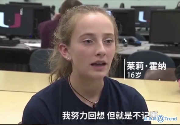 今日热点:少女每2小时就失忆 微信版花呗将上线暂名分付