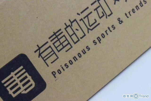 今日热点:女星大闹高铁站 毒APP退货难