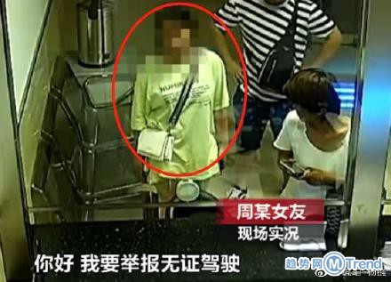 今日热点：巴黎出动7000警察 彩礼谈崩举报男友