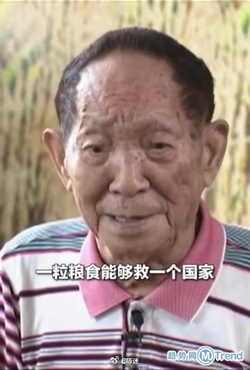 今日热点:九寨沟恢复开园 袁隆平视频回信勉励青年