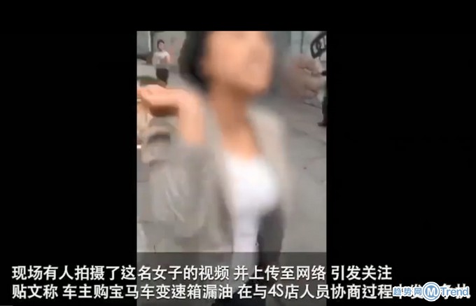 今日热点：宝马姐致歉 ofo回应还清欠款