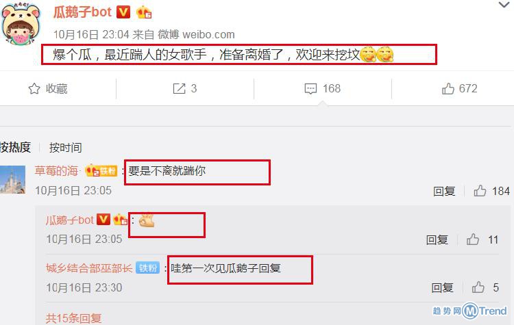 今日热点：网曝那英准备离婚 王丽坤被曝闪婚