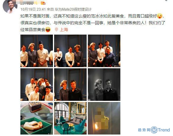 今日热点：贾跃亭和甘薇离婚 范冰冰戒指抢镜